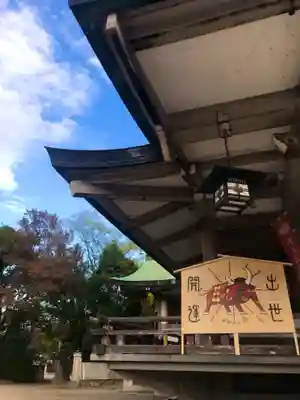 豊國神社のその他建物