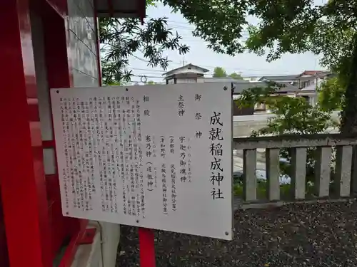 西宮八幡宮(山口県)