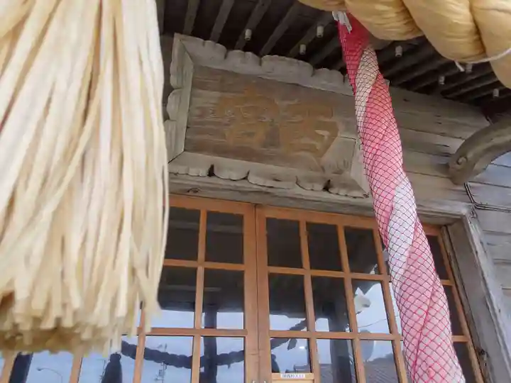 恵比須神社の本殿・本堂