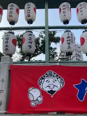 難波八阪神社(大阪府)