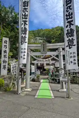 大安寺(岐阜県)