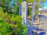 熱田社(島本)のその他建物