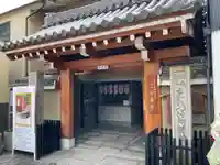 安養寺(京都府)