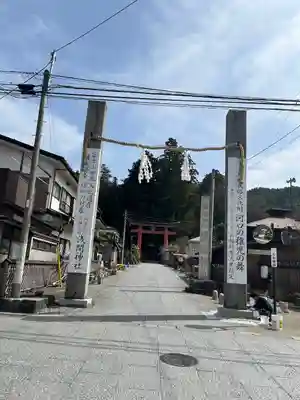河口浅間神社の鳥居