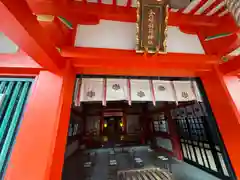 金神社(岐阜県)