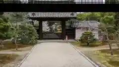 隨心院（随心院）(京都府)