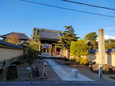 興禅寺の山門・神門
