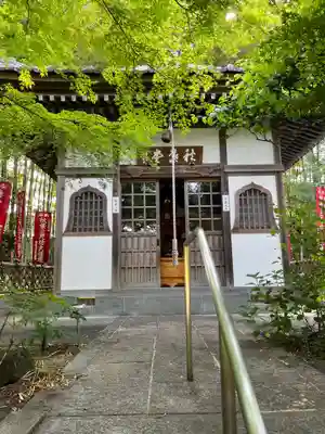 長泉院(埼玉県)