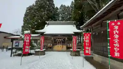 熊野神社(岩手県)