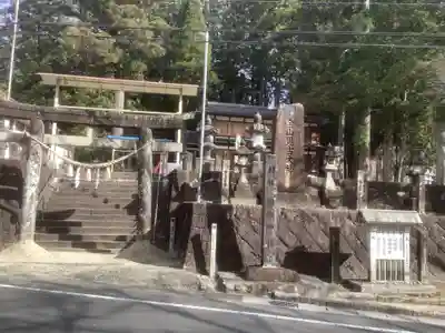 田瀬神社(岐阜県)