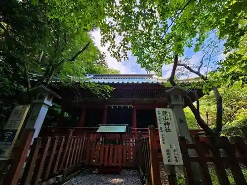 静岡浅間神社の末社