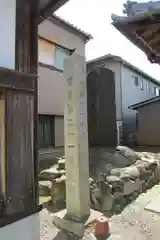 松栄寺の歴史