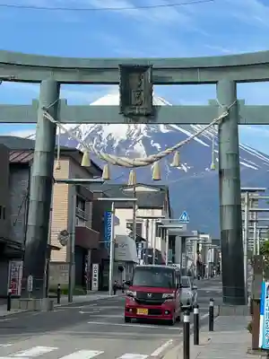 北口本宮冨士浅間神社(山梨県)