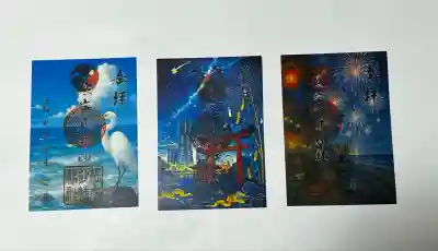 根岸八幡神社(神奈川県)