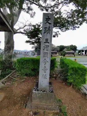 八幡宮（八幡町）の周辺