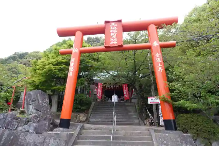 五智院(香川県)