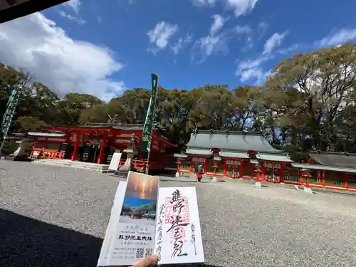 熊野速玉大社の御朱印