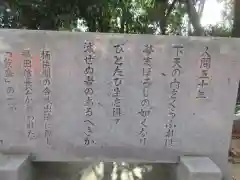 建勲神社(京都府)