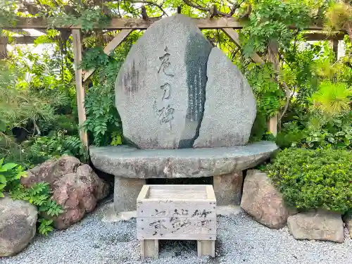 廣田神社～病厄除守護神～の建物その他