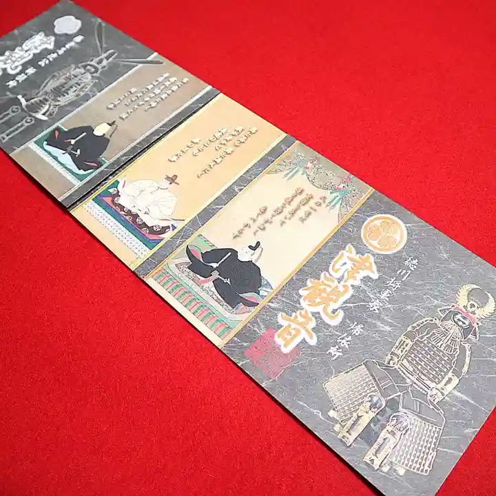 津観音(三重県)