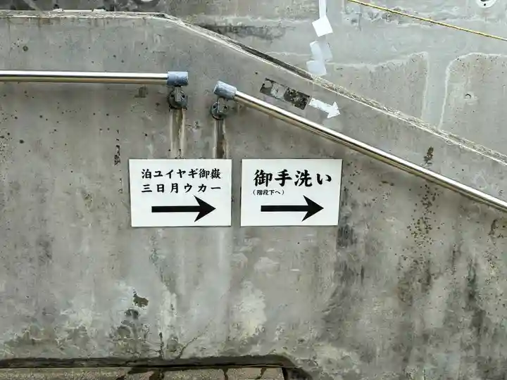 天久宮(沖縄県)