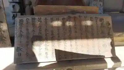 顕海寺のその他建物