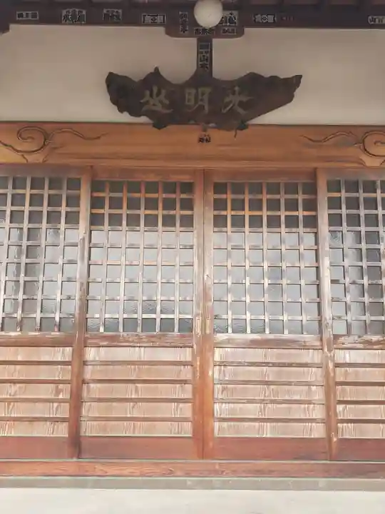 観音寺の本殿・本堂