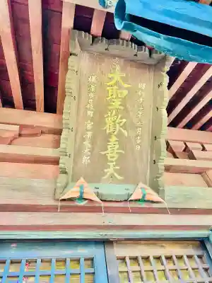弘明寺(神奈川県)