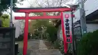 子安稲荷神社の鳥居