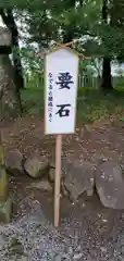 嘯吹八幡神社の建物その他