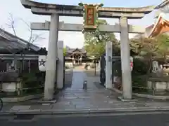 晴明神社の鳥居