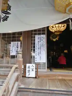 宝山寺の本殿・本堂