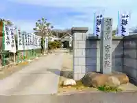 常照院のその他建物