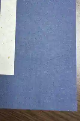 北門神社の御朱印帳