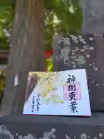 下総国三山 二宮神社(千葉県)