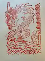 海龍王寺(奈良県)