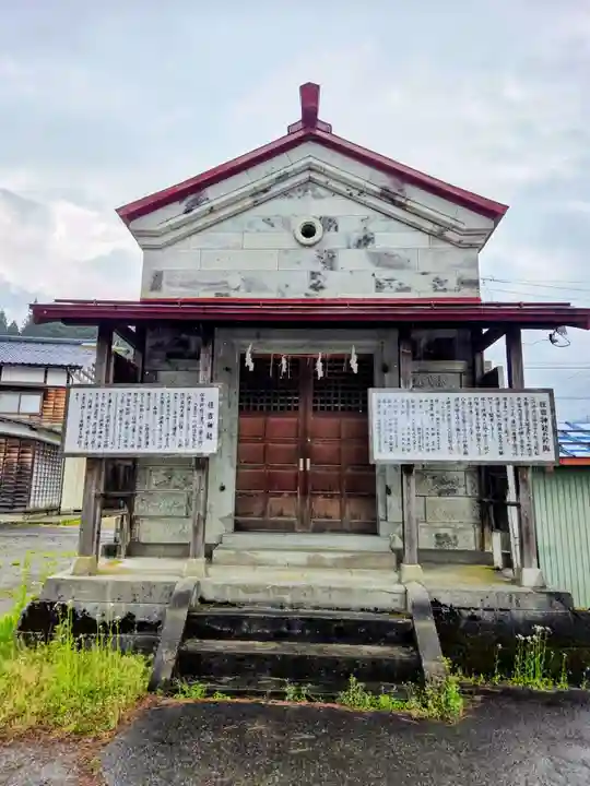 住吉神社(新潟県)