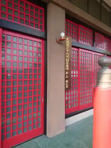 成田山高崎分院光徳寺の本殿・本堂