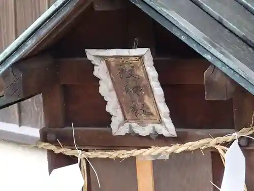 出雲路幸神社のその他建物