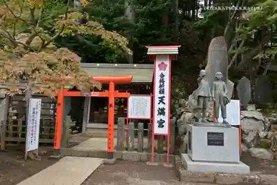 大山阿夫利神社のその他建物