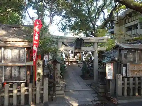 若一神社の鳥居