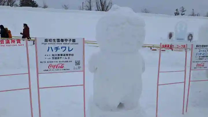 上川神社頓宮の周辺