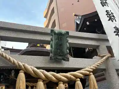 小網神社(東京都)