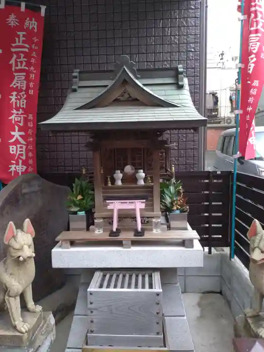 扇稲荷神社(東京都)