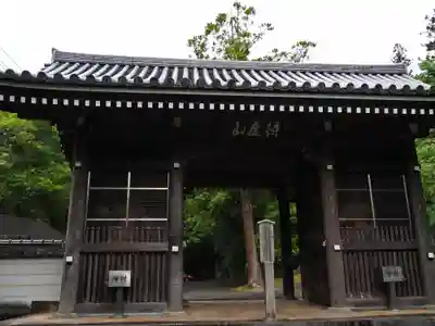 切幡寺の山門・神門