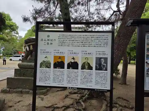 篠山神社(福岡県)