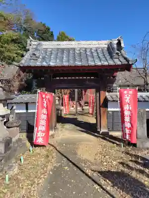 長慶寺(埼玉県)