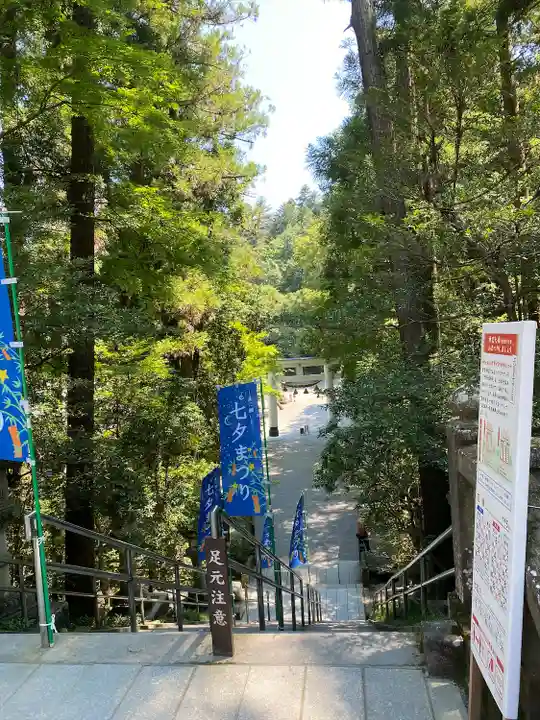 宝登山神社(埼玉県)