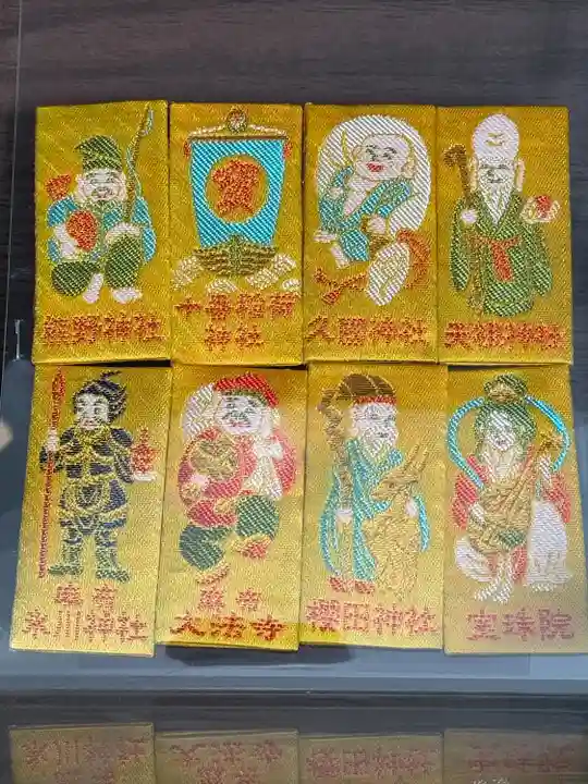 十番稲荷神社(東京都)