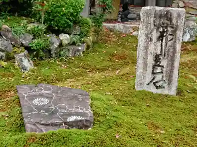 安楽寺のその他建物